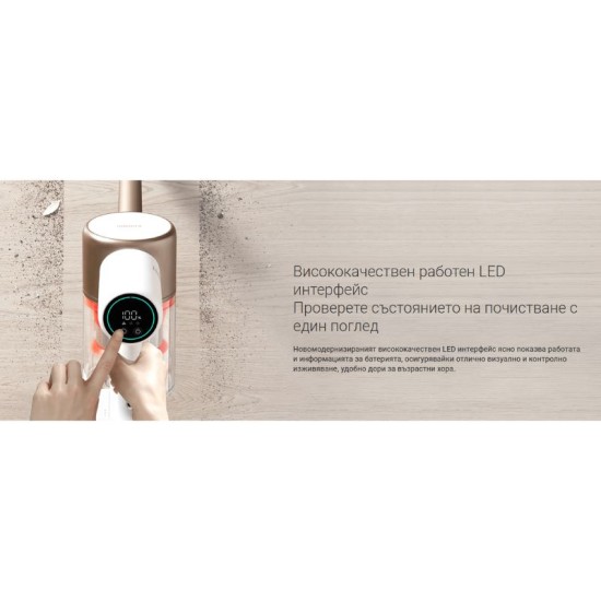 Вертикална Ръчна Прахосмукачка Xiaomi G10, 425 W, Бяла
